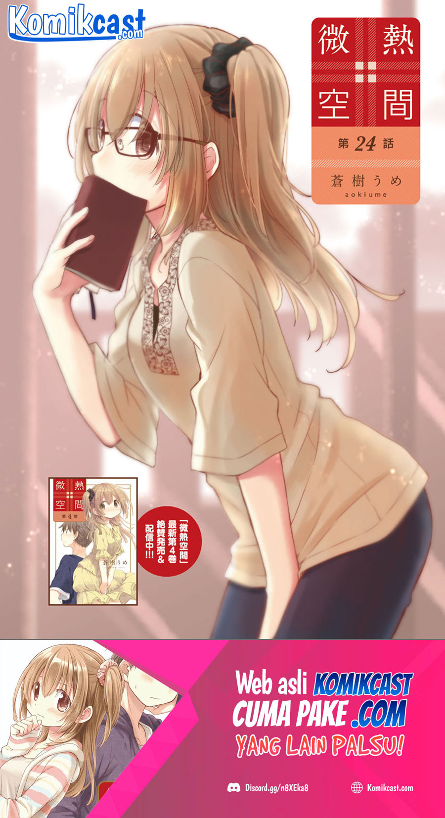 Binetsu Kuukan