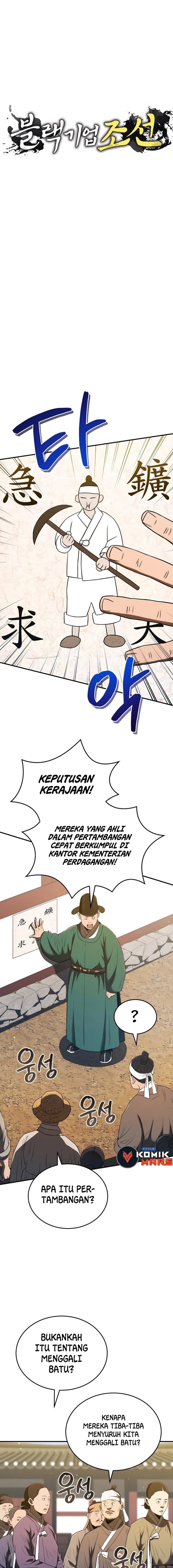 Black Corporation: Joseon