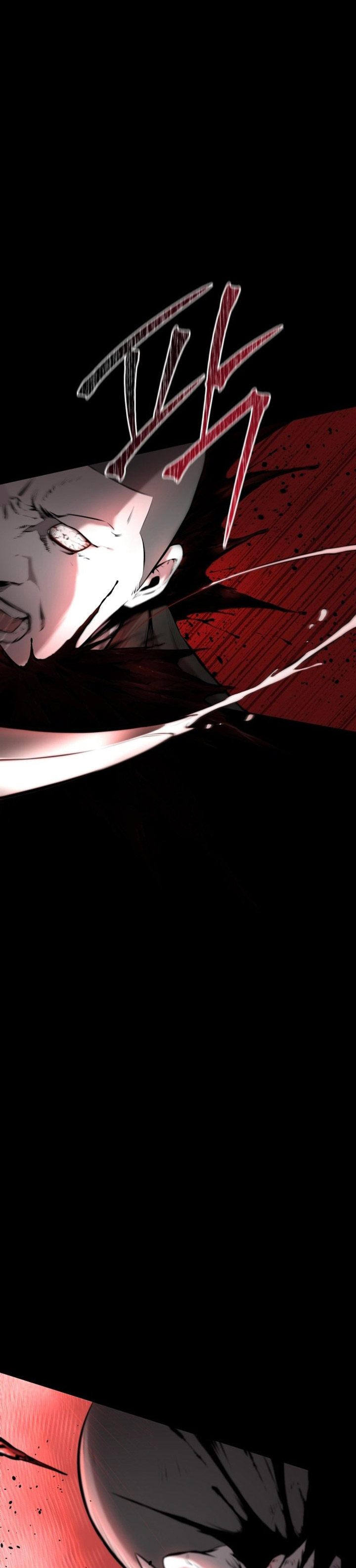 Blade of Retribution