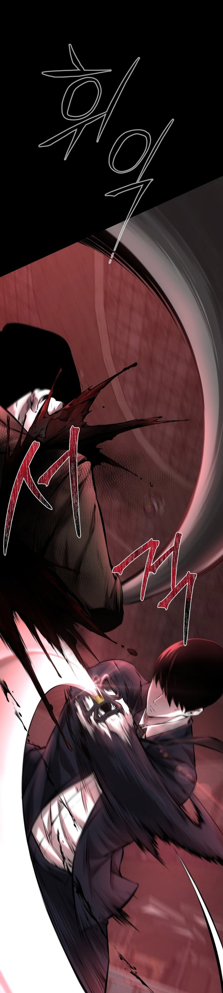 Blade of Retribution