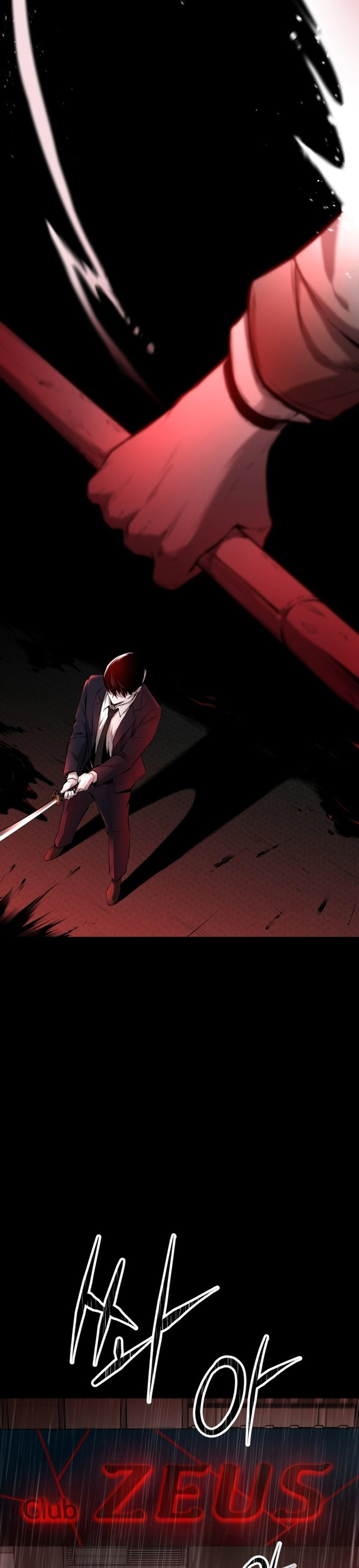Blade of Retribution