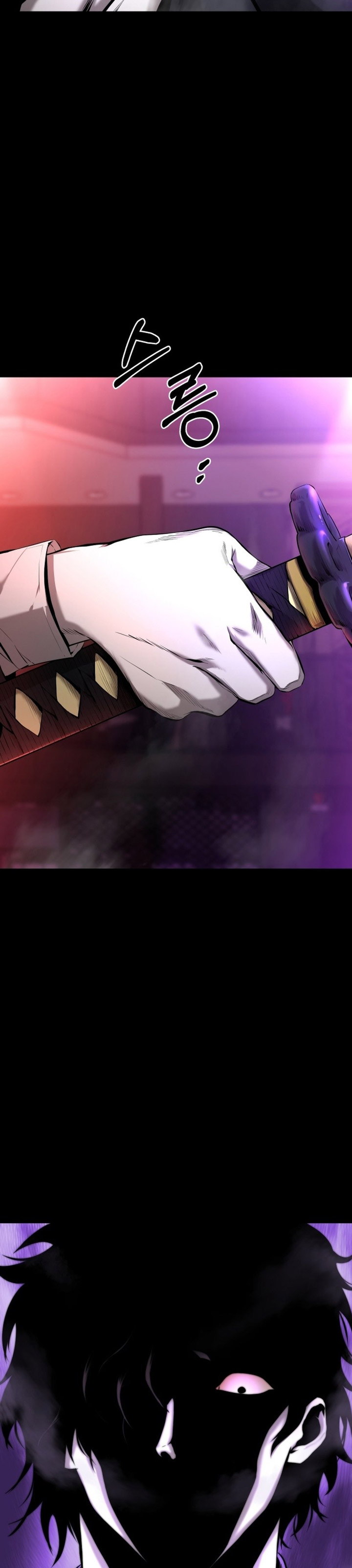 Blade of Retribution