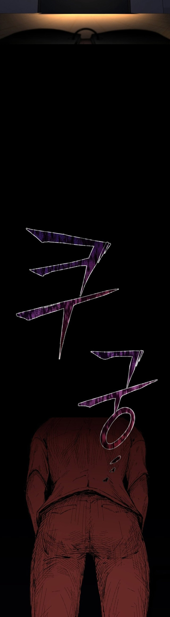 Blade of Retribution