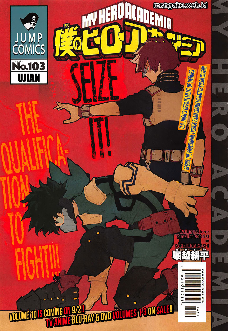 Boku no Hero Academia