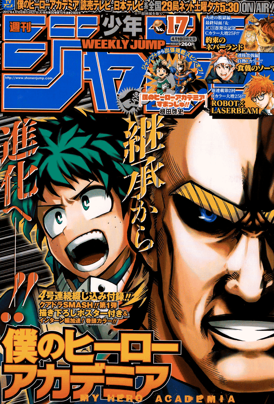 Boku no Hero Academia
