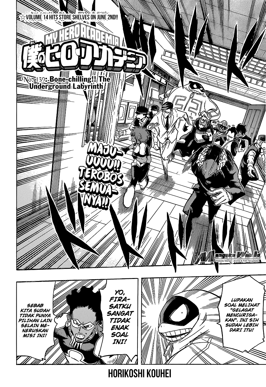 Boku no Hero Academia