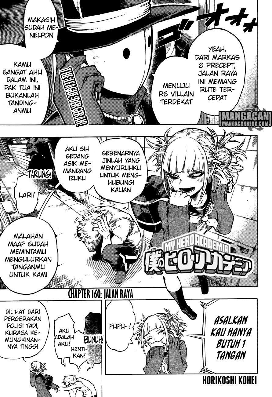 Boku no Hero Academia