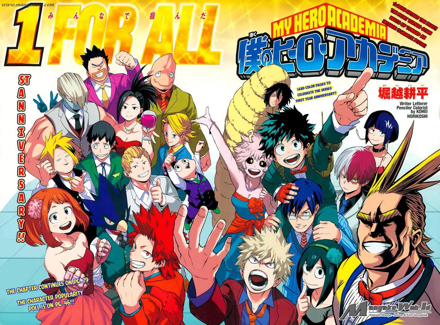 Boku no Hero Academia
