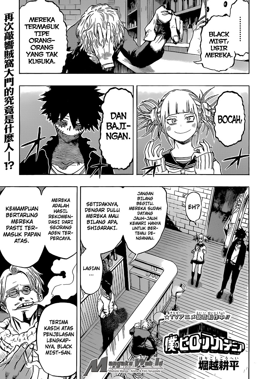 Boku no Hero Academia