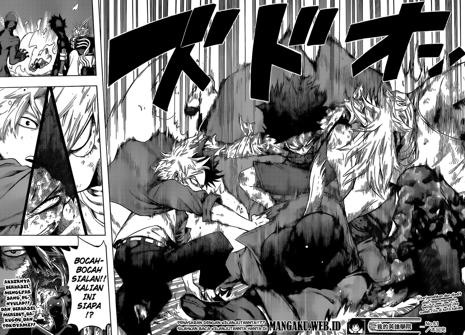 Boku no Hero Academia