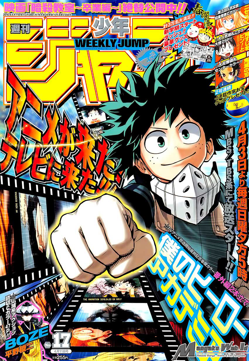 Boku no Hero Academia