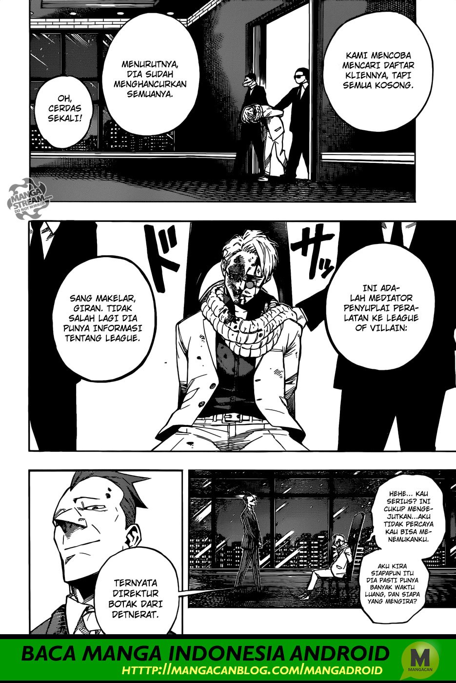 Boku no Hero Academia