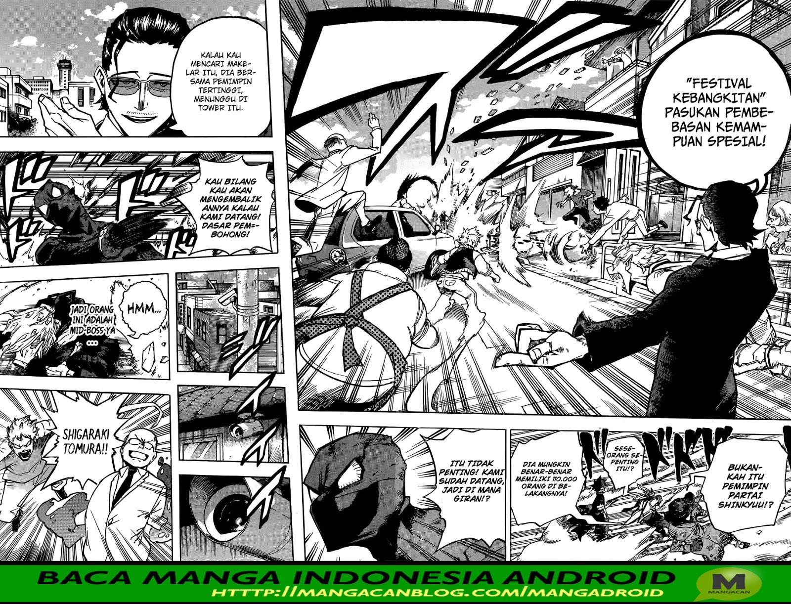 Boku no Hero Academia