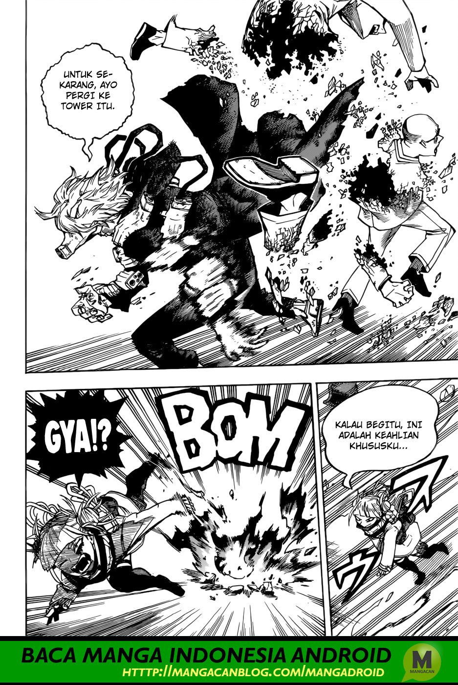 Boku no Hero Academia