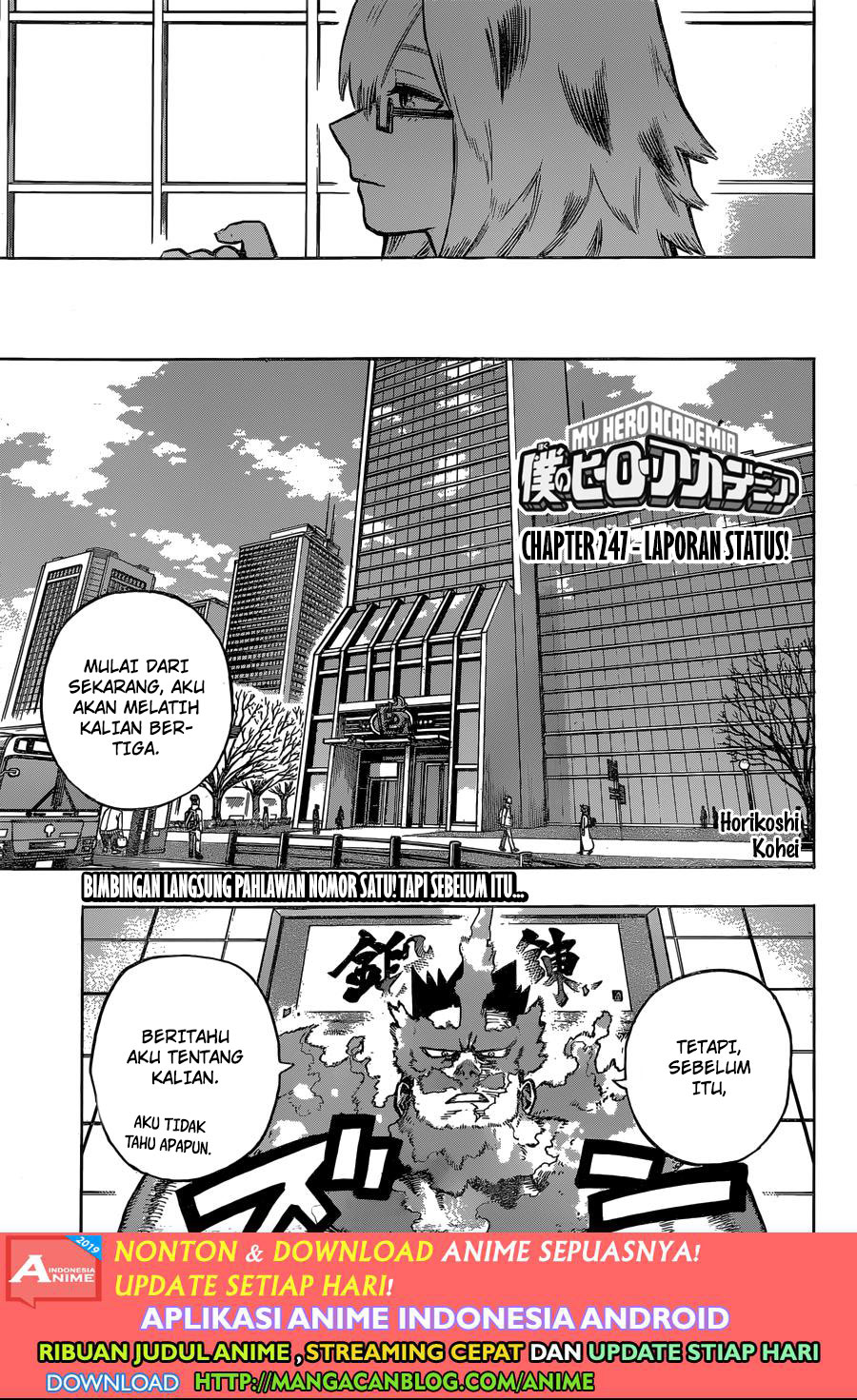 Boku no Hero Academia