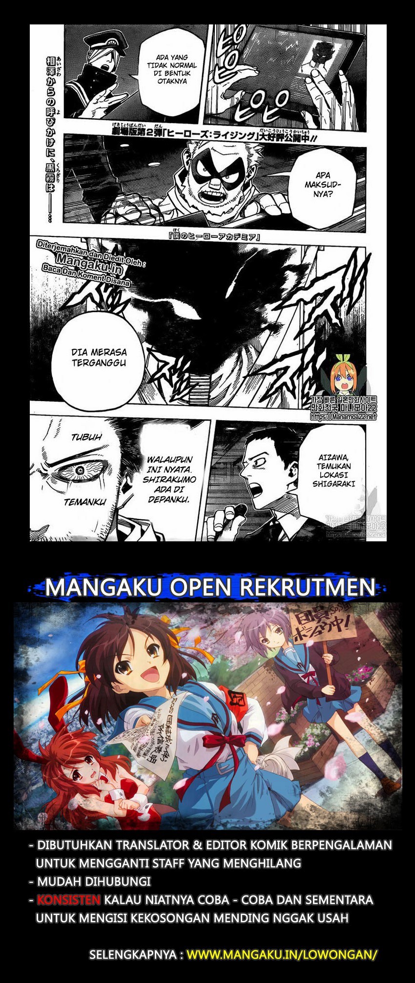 Boku no Hero Academia