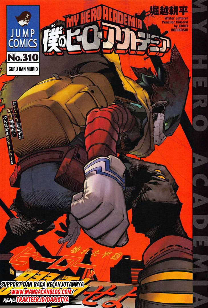 Boku no Hero Academia