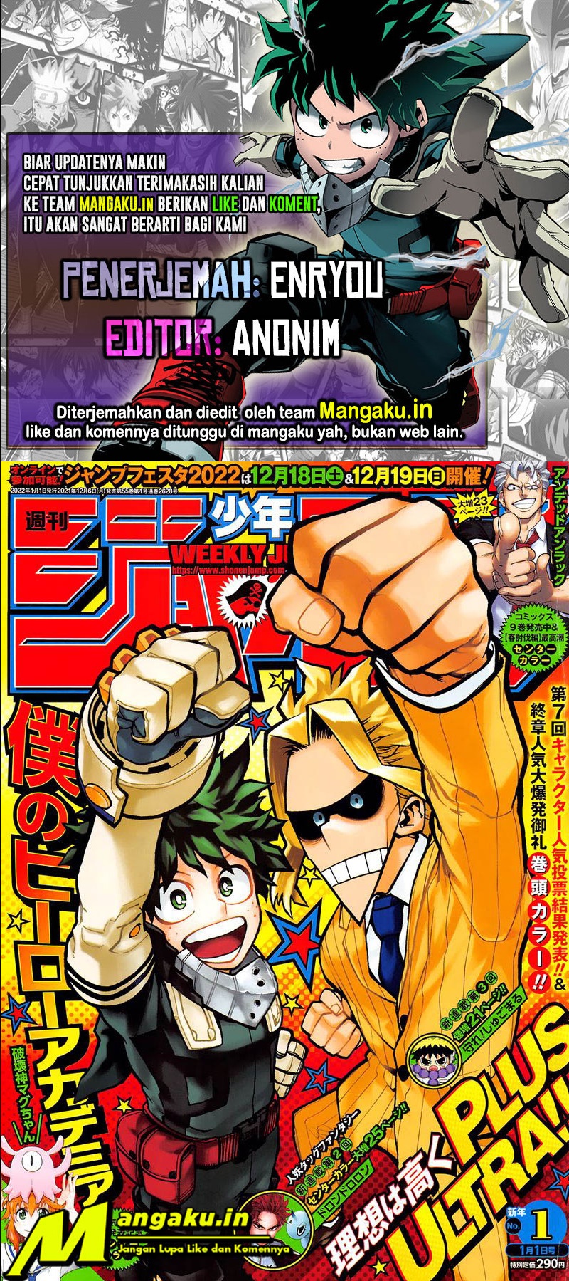 Boku no Hero Academia