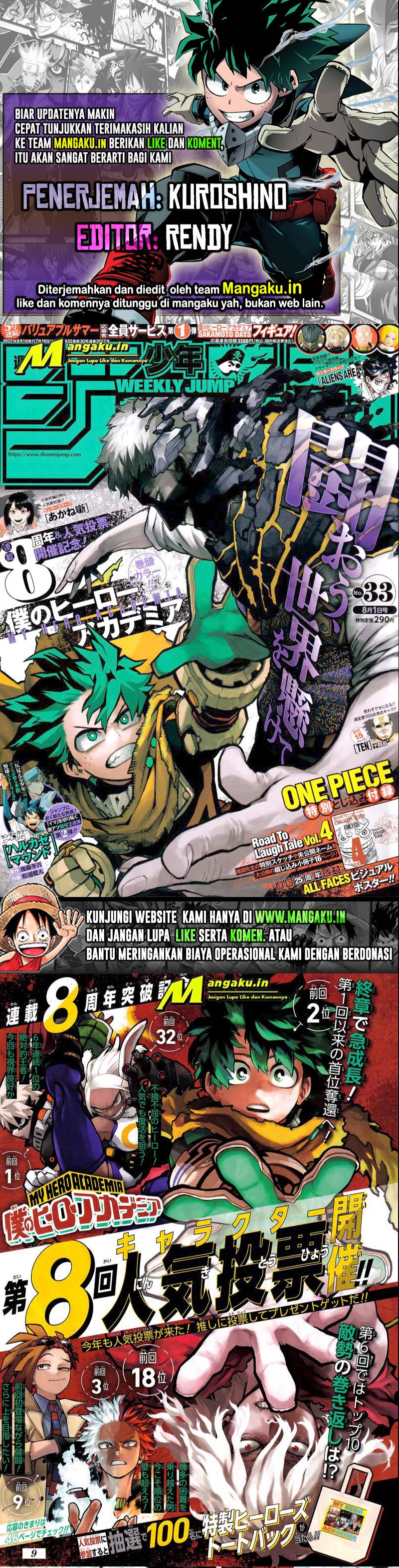 Boku no Hero Academia