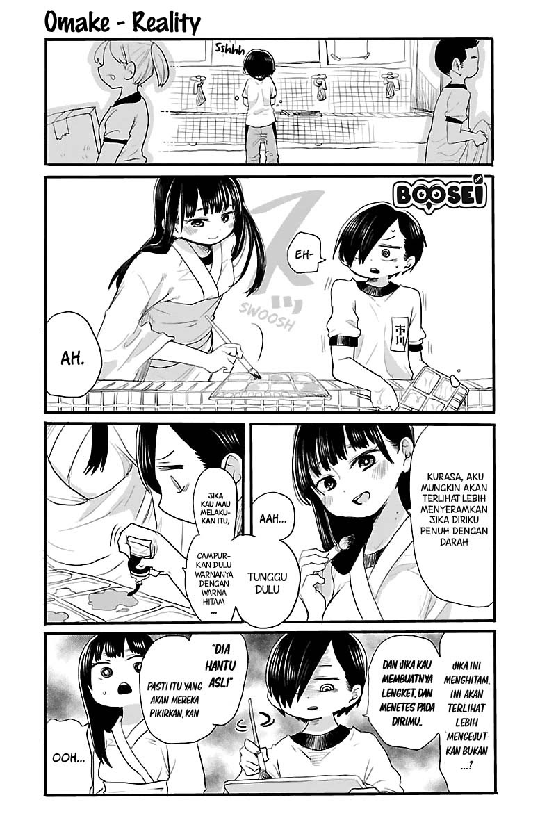 Boku no Kokoro no Yabai Yatsu