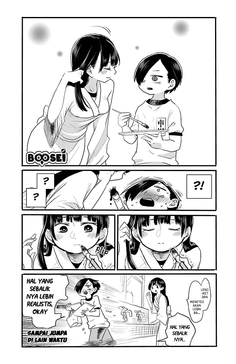 Boku no Kokoro no Yabai Yatsu
