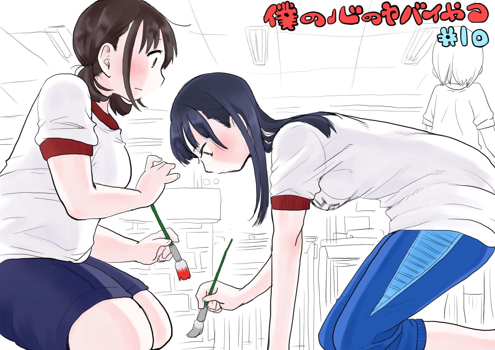 Boku no Kokoro no Yabai Yatsu