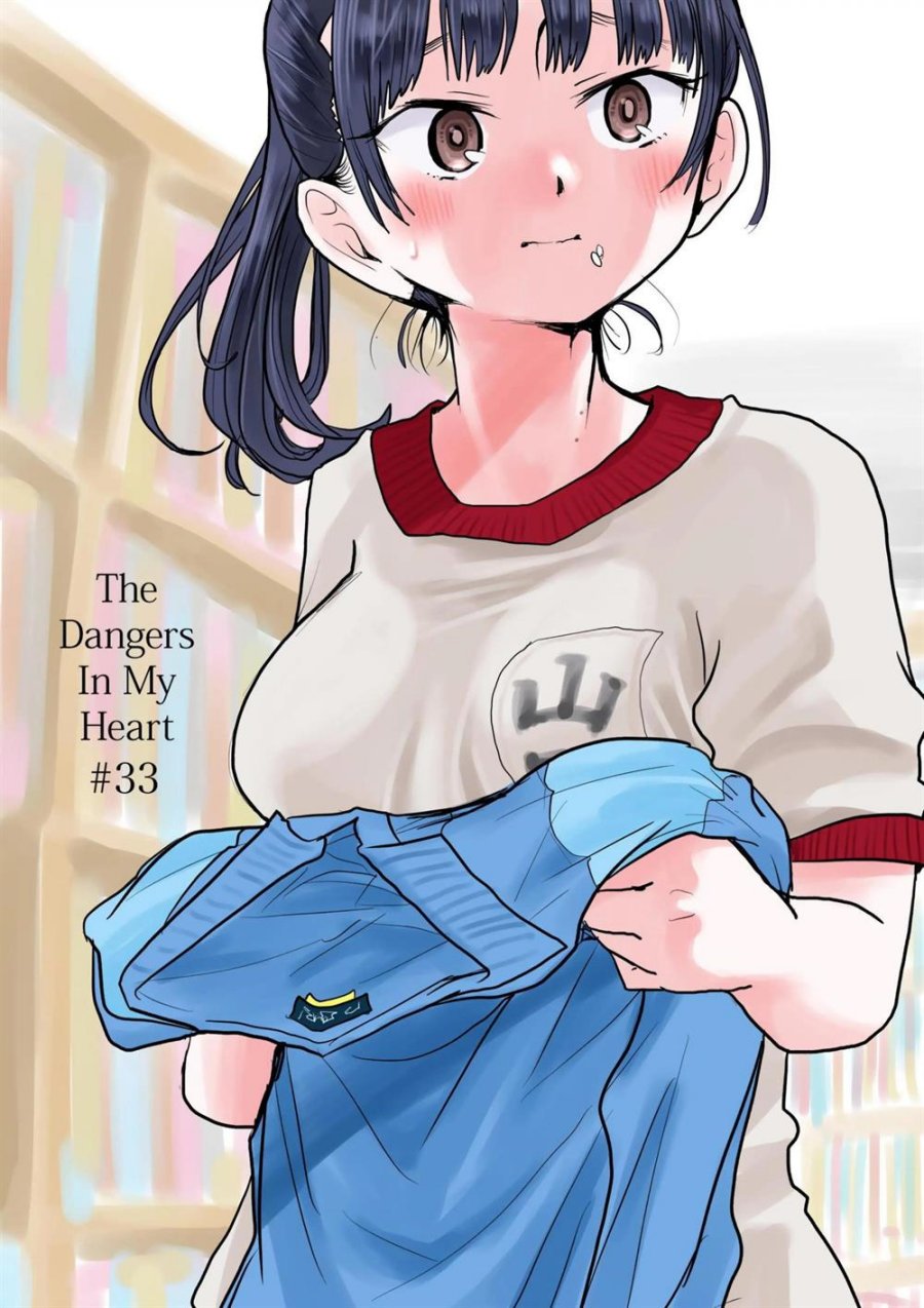 Boku no Kokoro no Yabai Yatsu