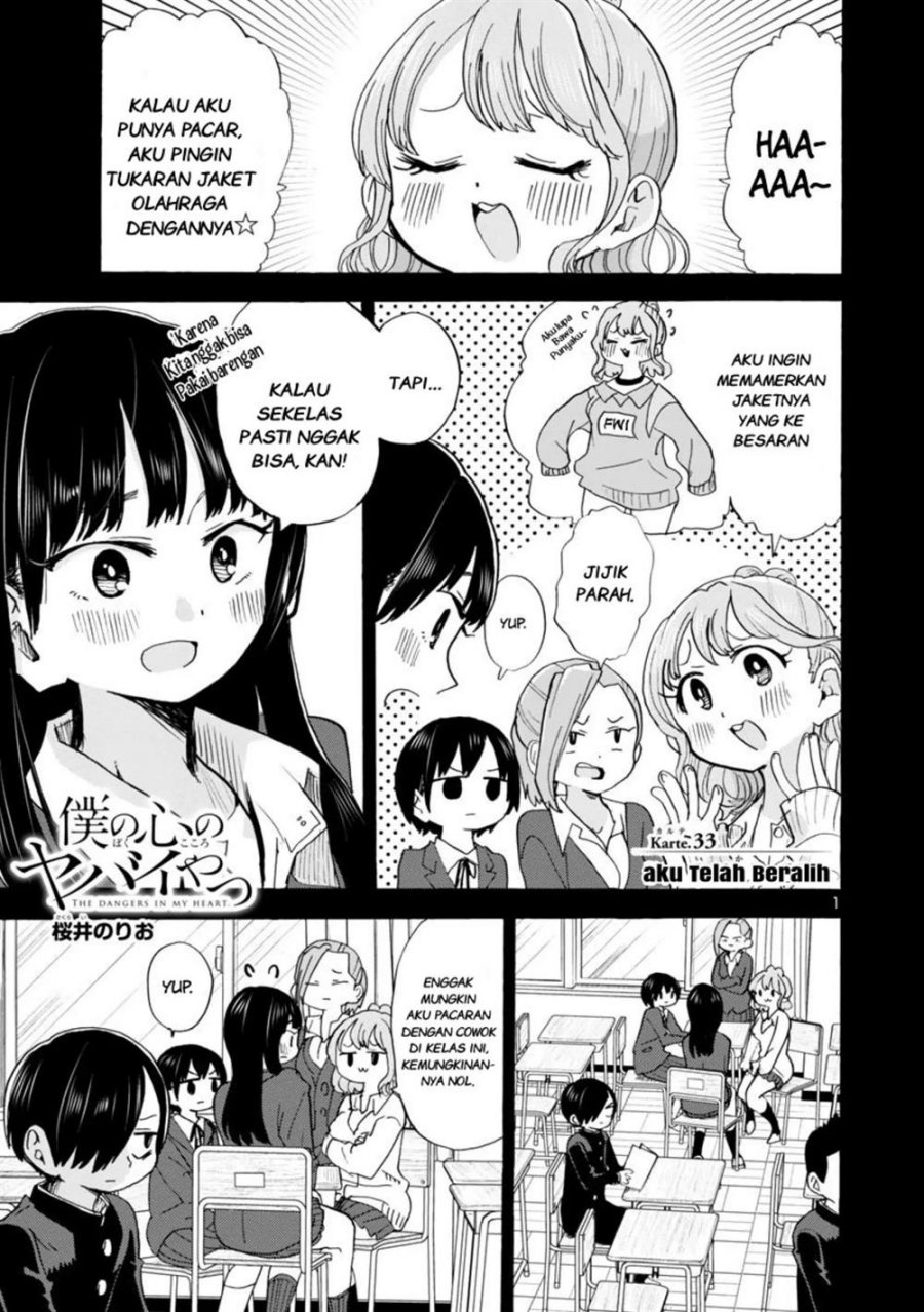 Boku no Kokoro no Yabai Yatsu