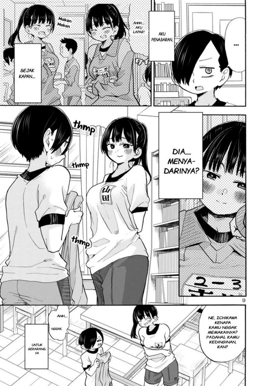 Boku no Kokoro no Yabai Yatsu