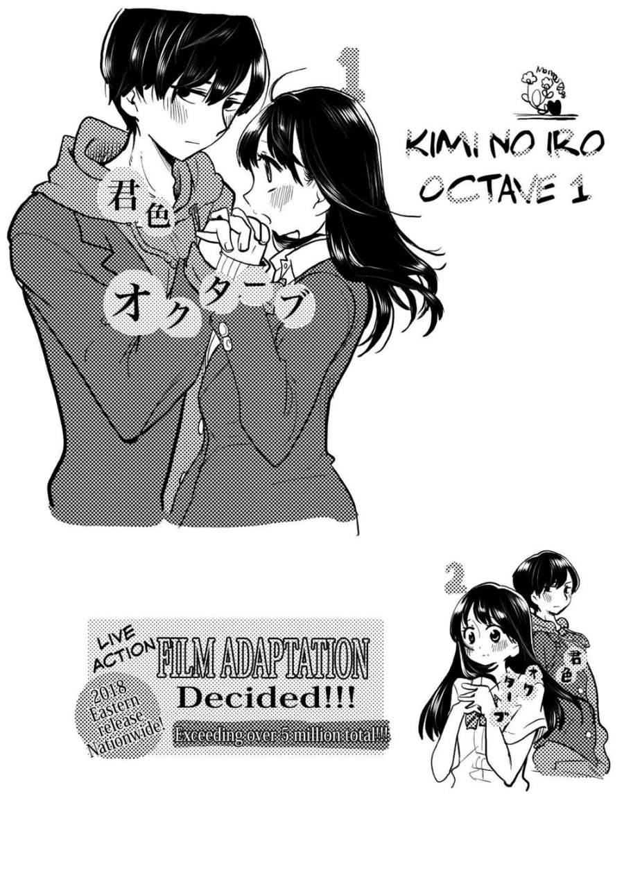 Boku no Kokoro no Yabai Yatsu