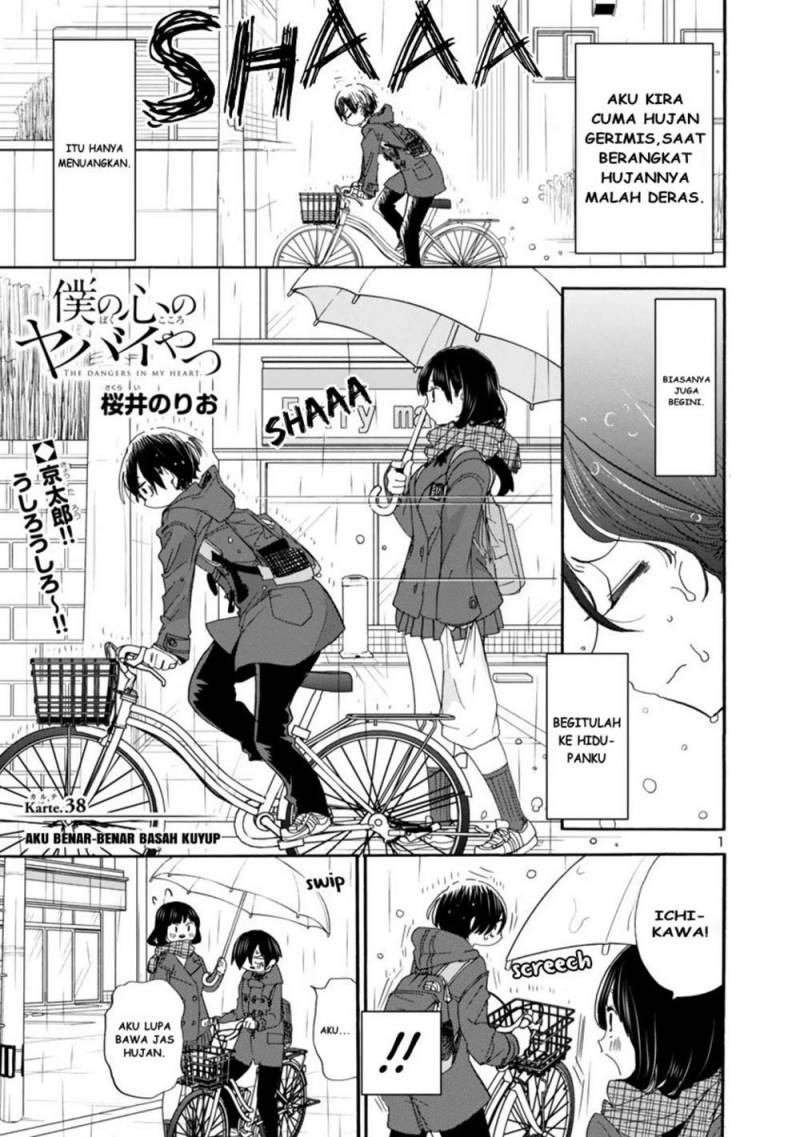 Boku no Kokoro no Yabai Yatsu