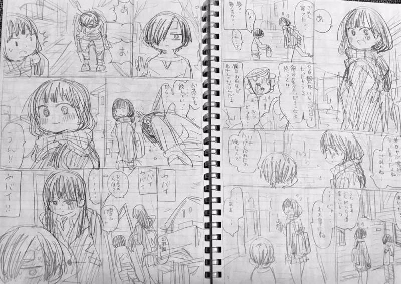 Boku no Kokoro no Yabai Yatsu