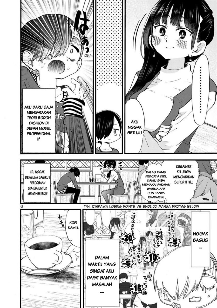 Boku no Kokoro no Yabai Yatsu
