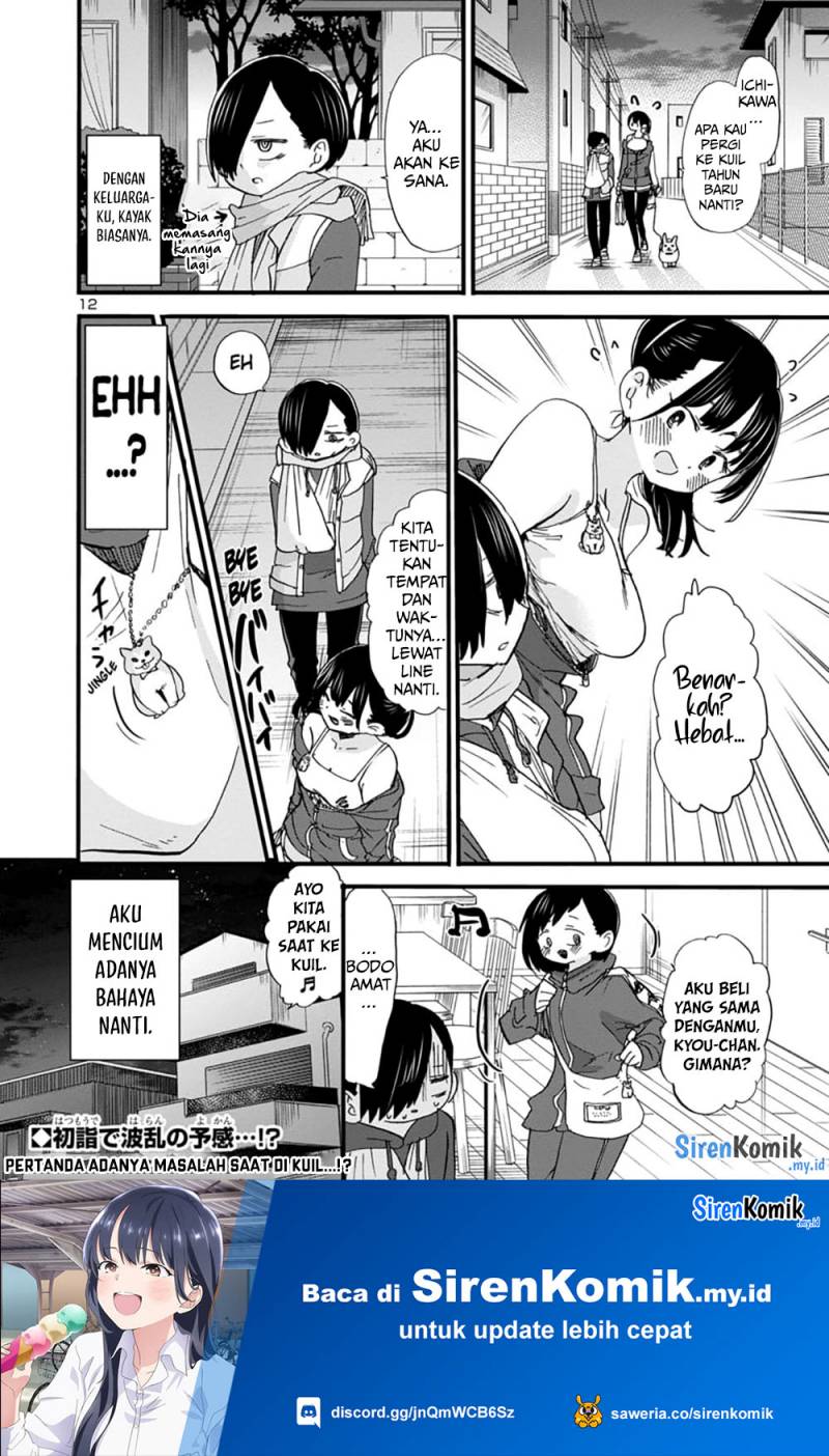 Boku no Kokoro no Yabai Yatsu