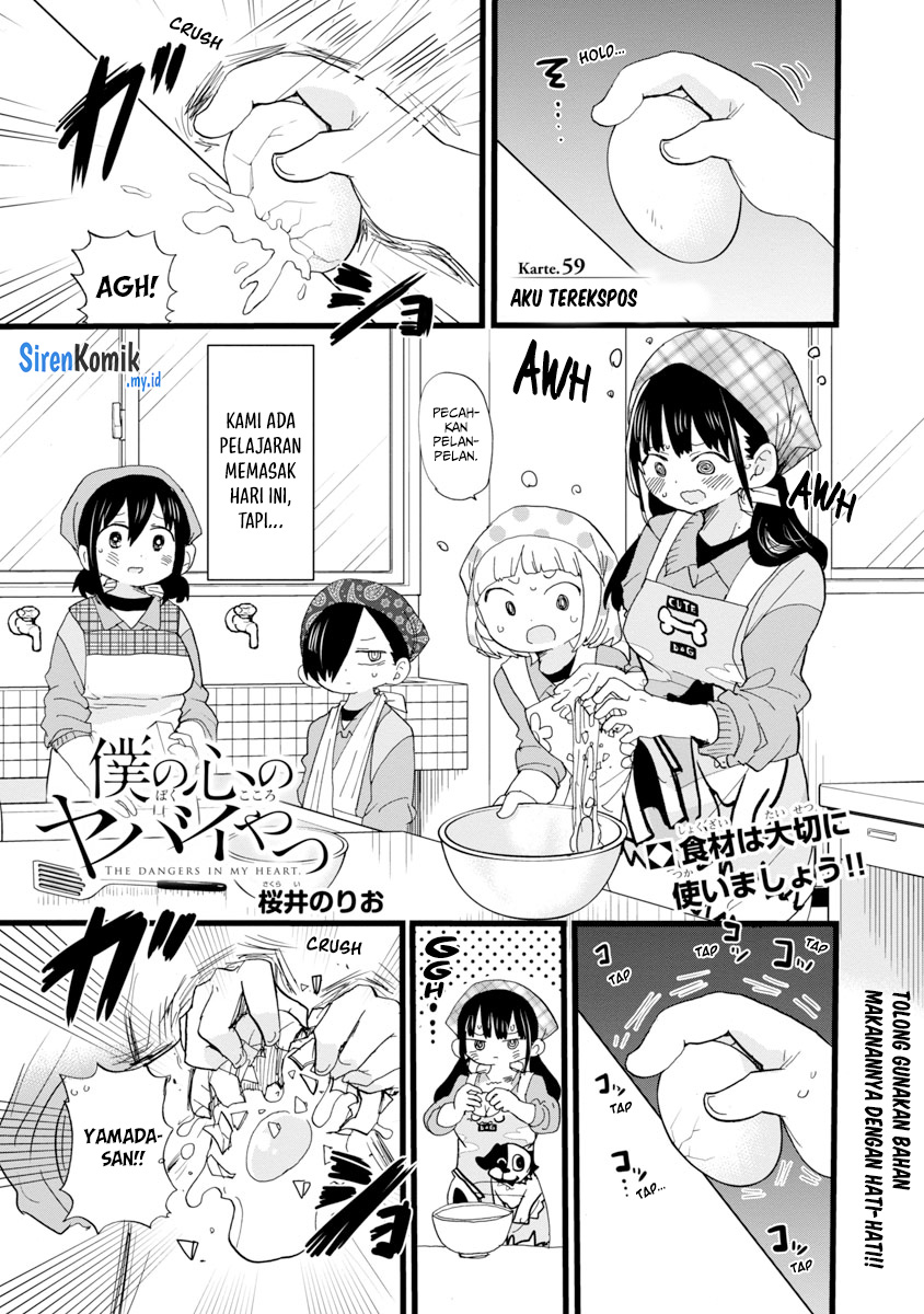 Boku no Kokoro no Yabai Yatsu