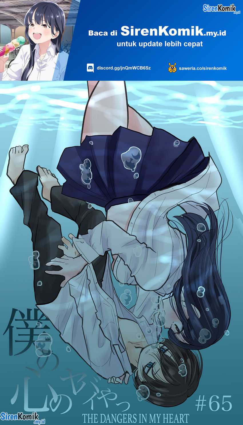 Boku no Kokoro no Yabai Yatsu