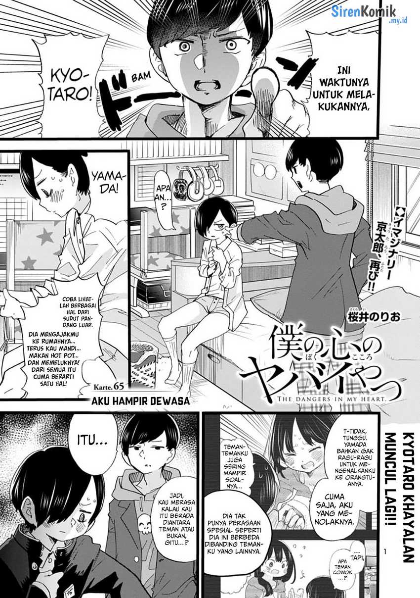 Boku no Kokoro no Yabai Yatsu