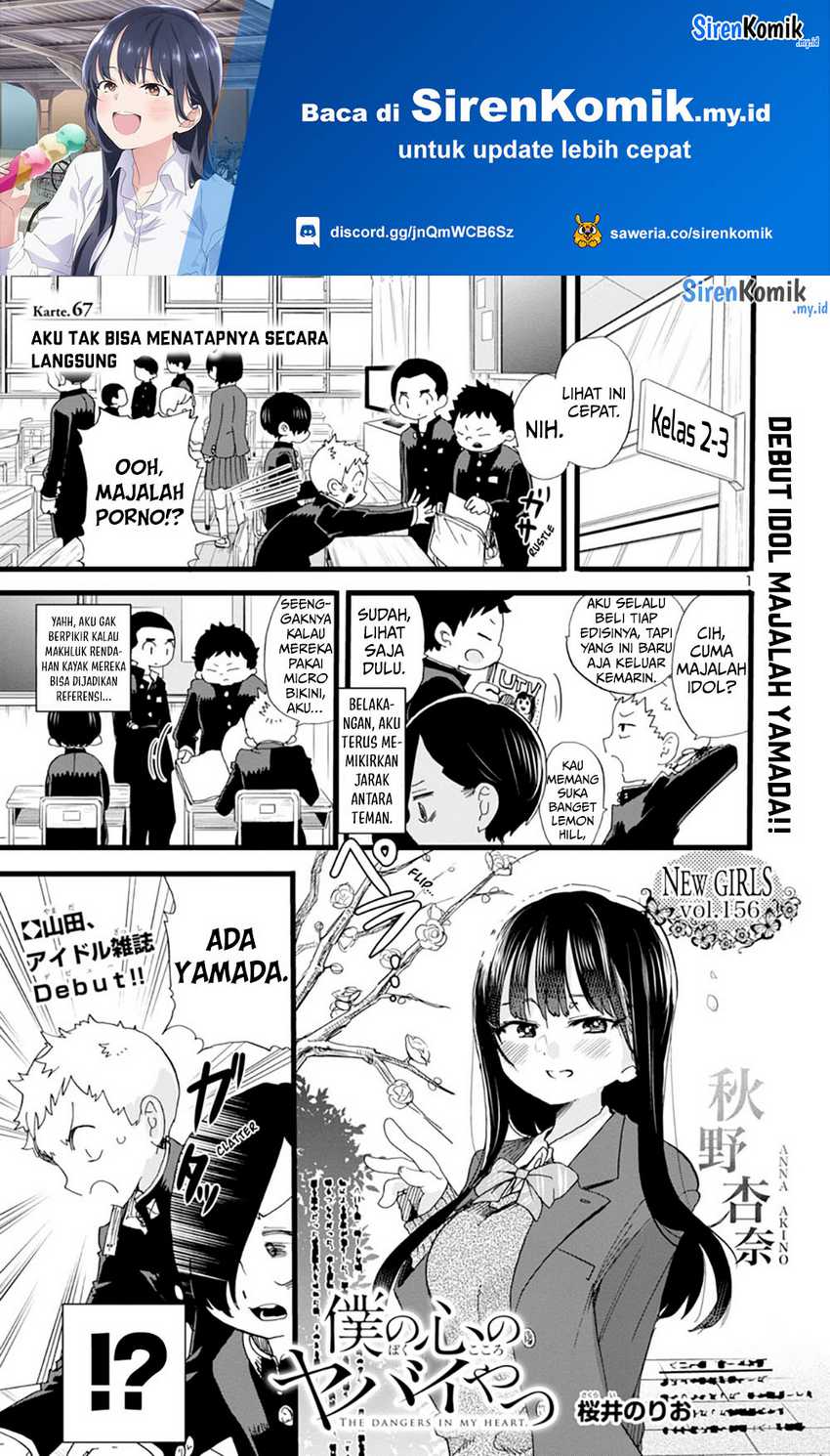 Boku no Kokoro no Yabai Yatsu