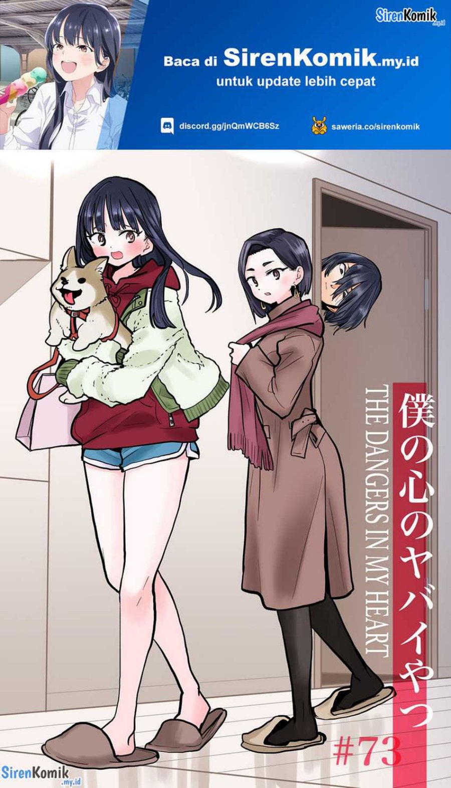 Boku no Kokoro no Yabai Yatsu