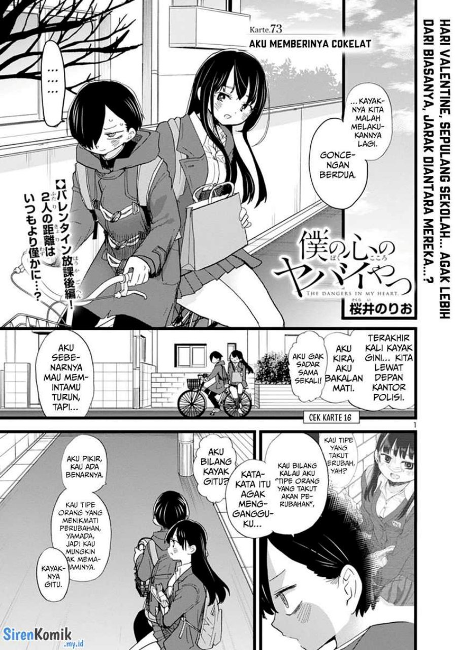 Boku no Kokoro no Yabai Yatsu