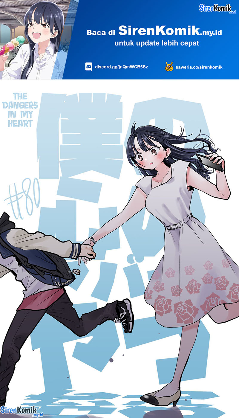 Boku no Kokoro no Yabai Yatsu