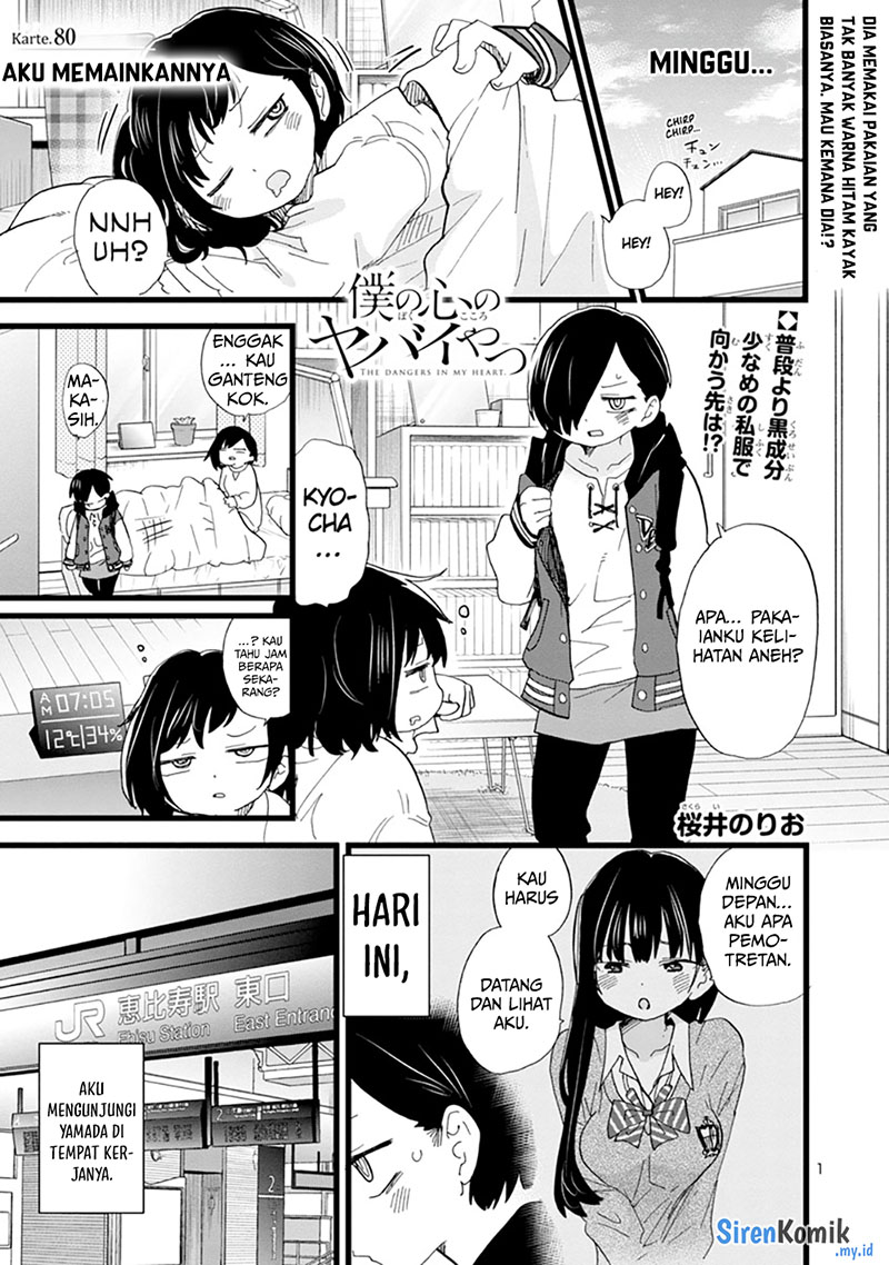 Boku no Kokoro no Yabai Yatsu