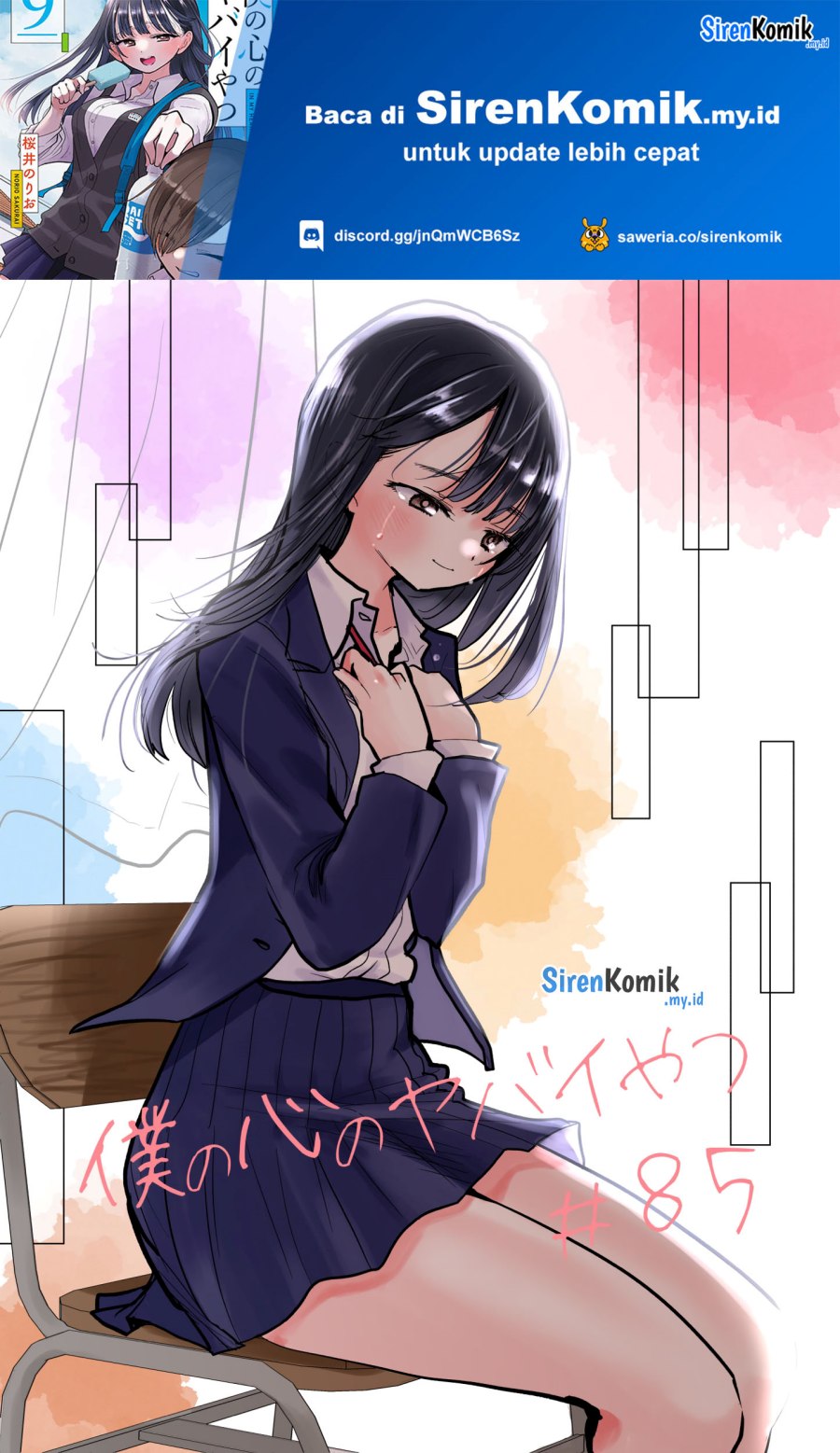 Boku no Kokoro no Yabai Yatsu