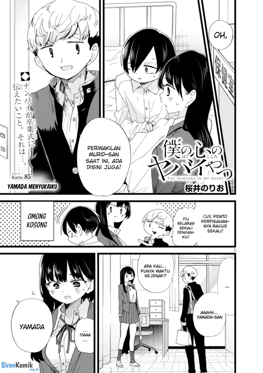 Boku no Kokoro no Yabai Yatsu