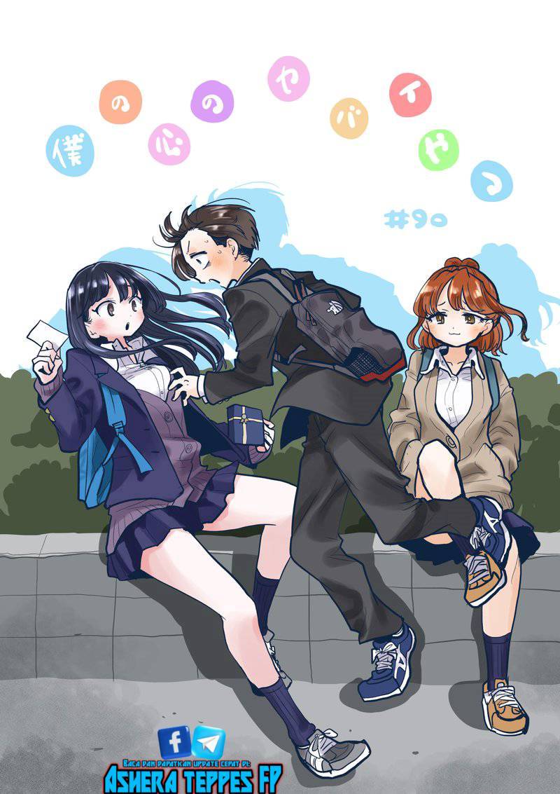 Boku no Kokoro no Yabai Yatsu