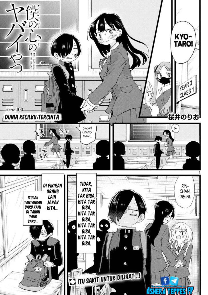 Boku no Kokoro no Yabai Yatsu