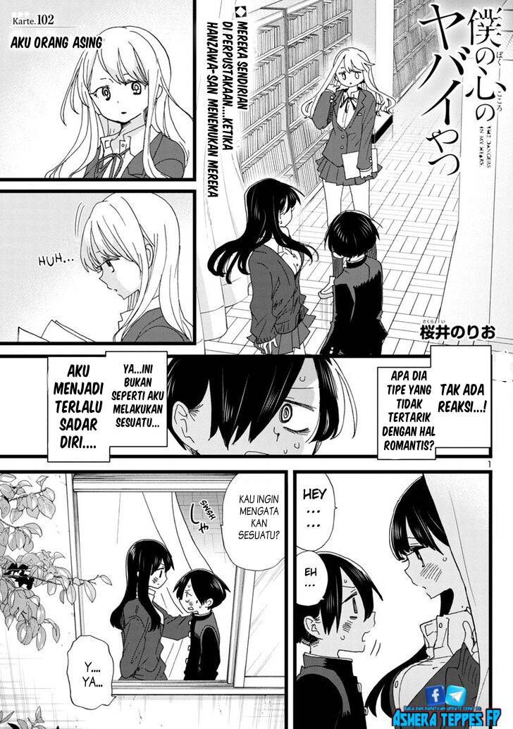 Boku no Kokoro no Yabai Yatsu