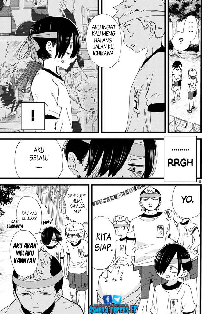 Boku no Kokoro no Yabai Yatsu