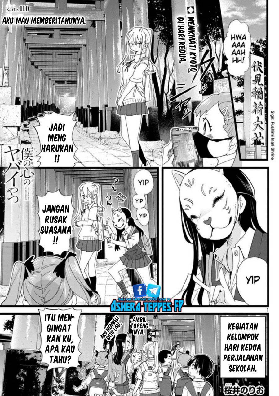Boku no Kokoro no Yabai Yatsu