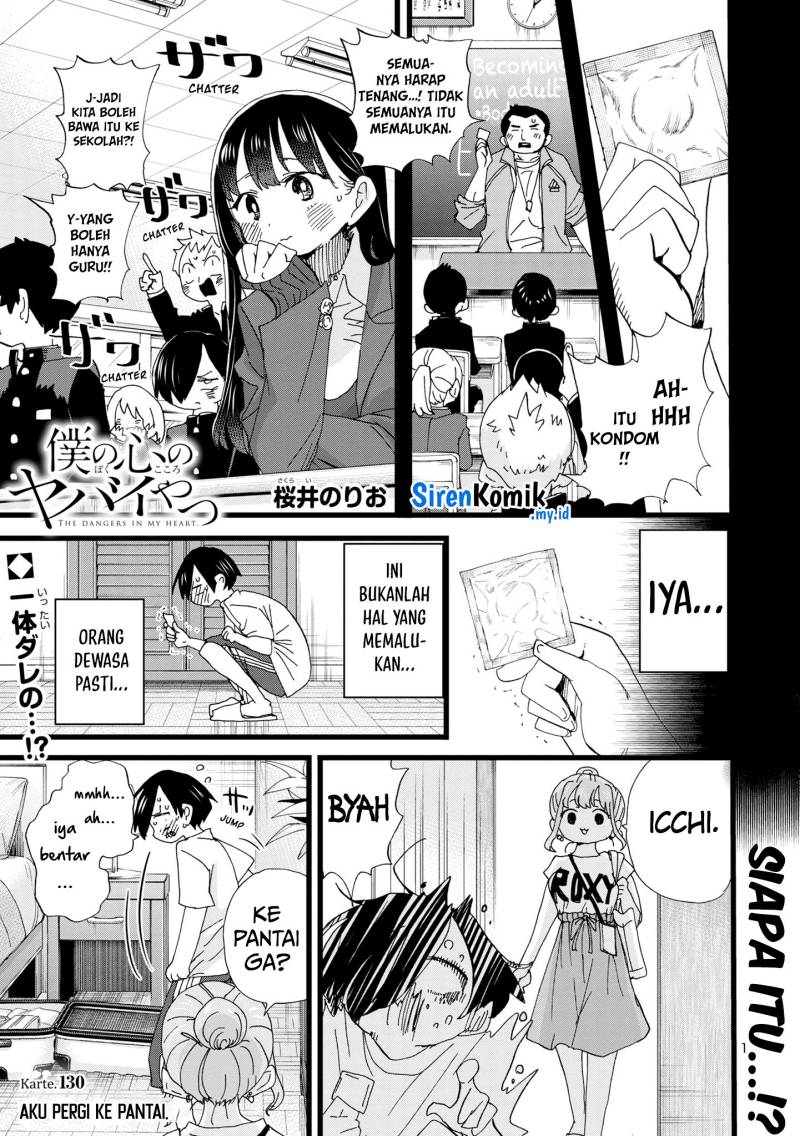 Boku no Kokoro no Yabai Yatsu